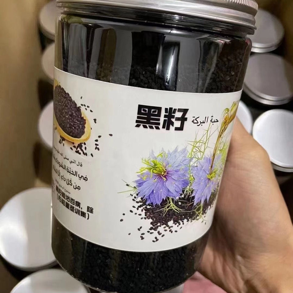有仁堂阿拉伯黑籽 非洲黑籽油 埃及黑籽 4斤(粒)【图片 价格 品牌