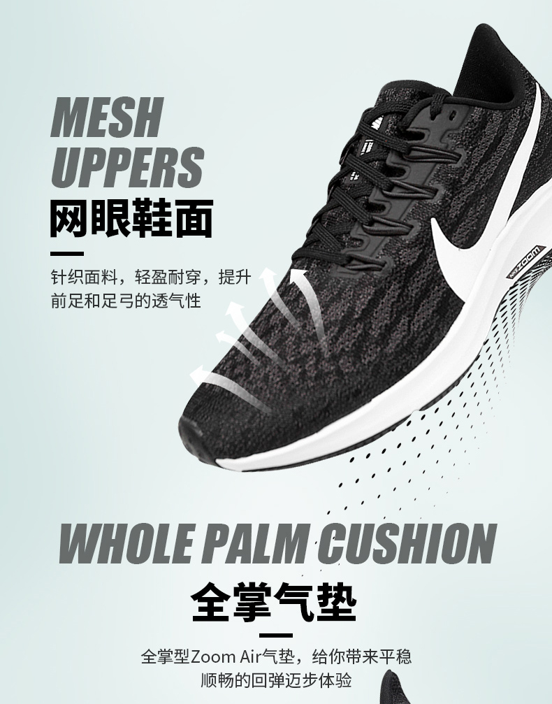 nike耐克男鞋跑步鞋2020秋季新款飞线zoom气垫鞋减震运动鞋908989 aq