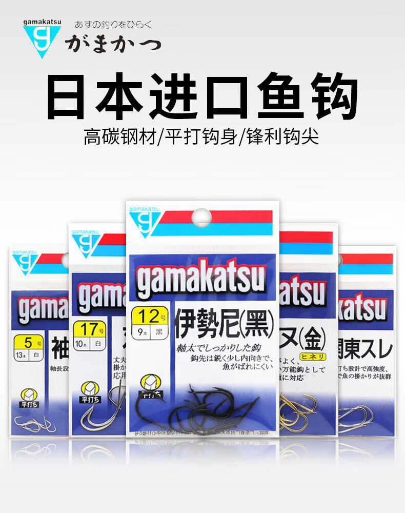 鱼钩袖钩gamakatsu丸世鲫鱼鲤鱼草鱼伊势尼有倒刺千又白同款十大品牌
