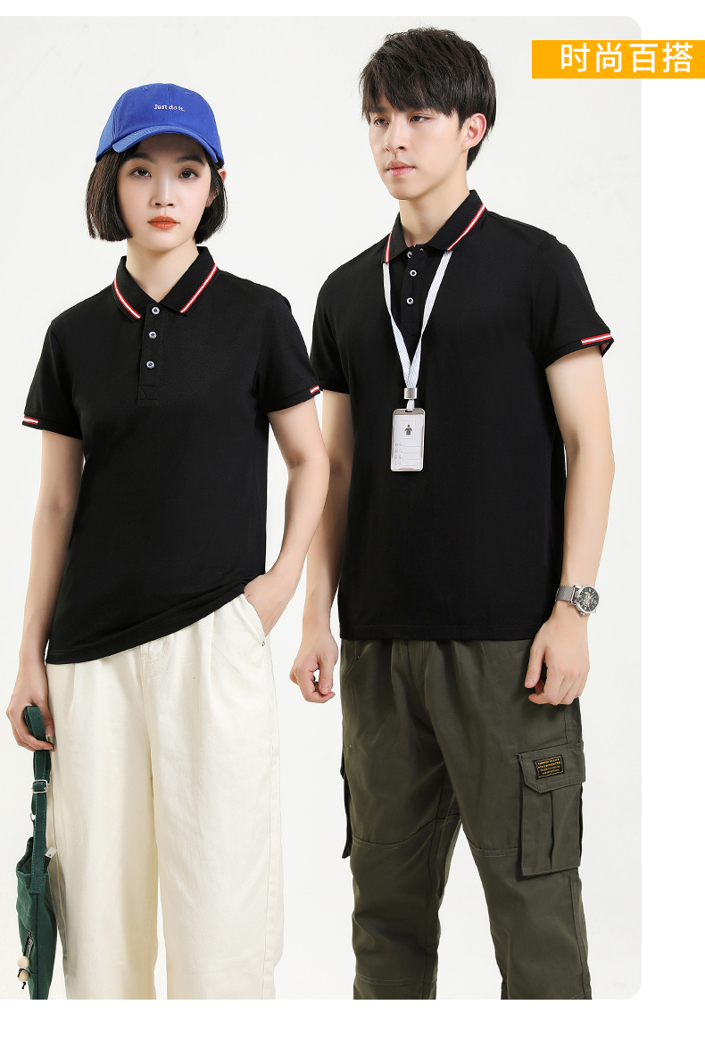 衫念 高端工作服定制polo衫t恤印logo刺绣文化衫4s店厂服订制工衣工服