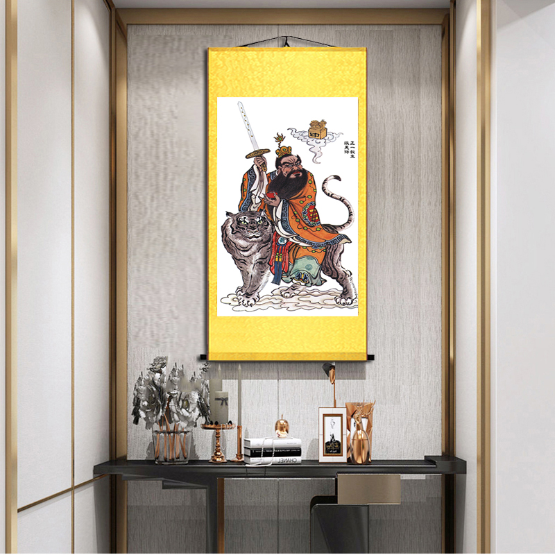 小米(m15i)生态米家通用名人字画张天师神像画像居家道观供奉装饰