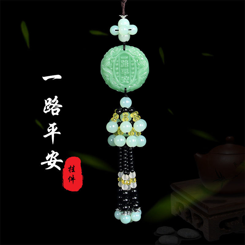 汽车挂件出入平安朱砂葫芦中国结后视镜车载貔貅车饰品饰品吊饰改装