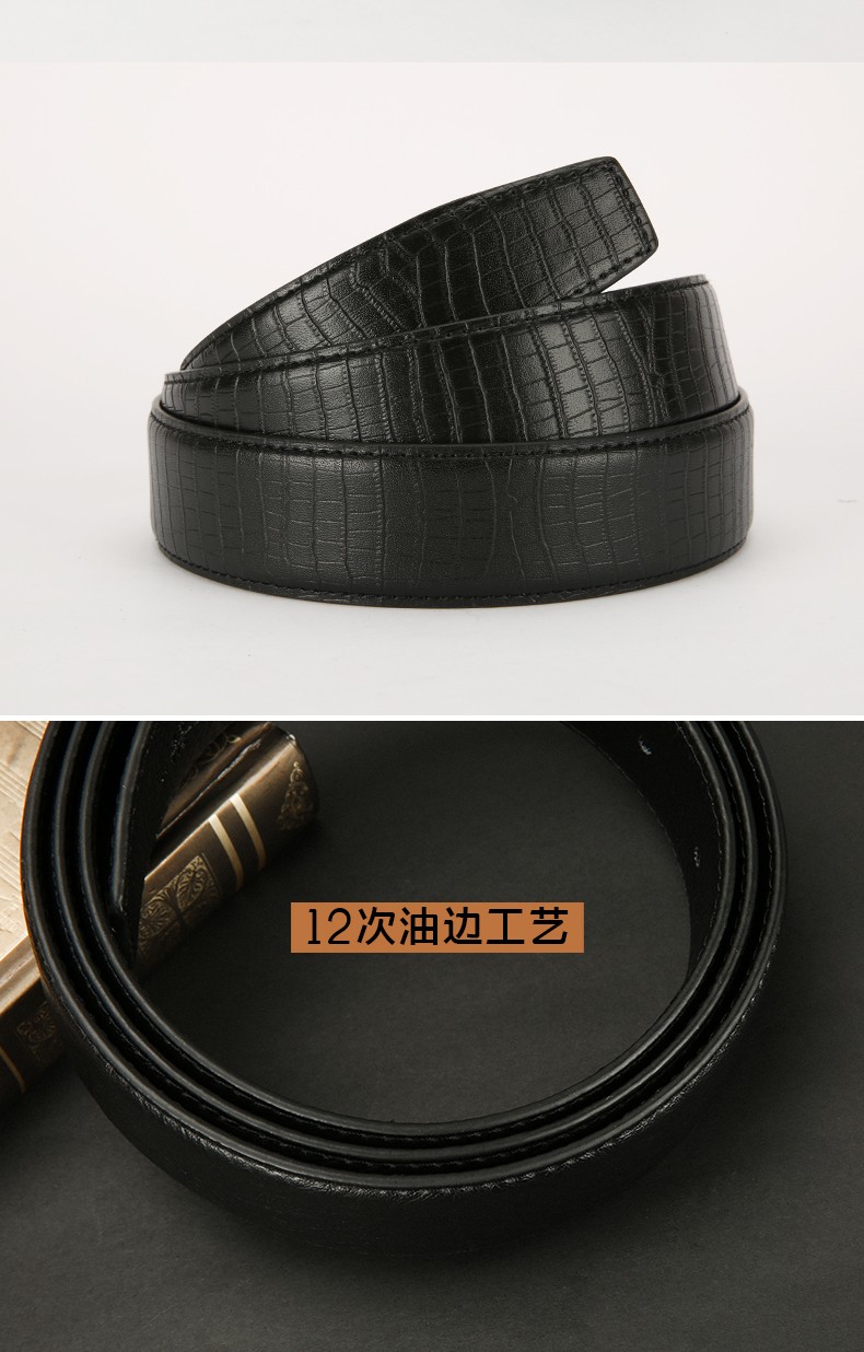 特价捡漏皮尔卡丹不带头皮带男真皮自动扣青年无头腰带身中年头层纯