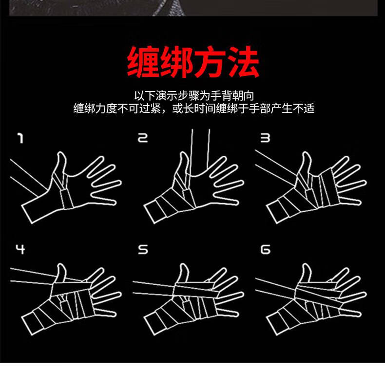 绑手带弹性弹性拳击绷带5米泰拳散打绑手带拳带儿童3米护手带沙包搏击