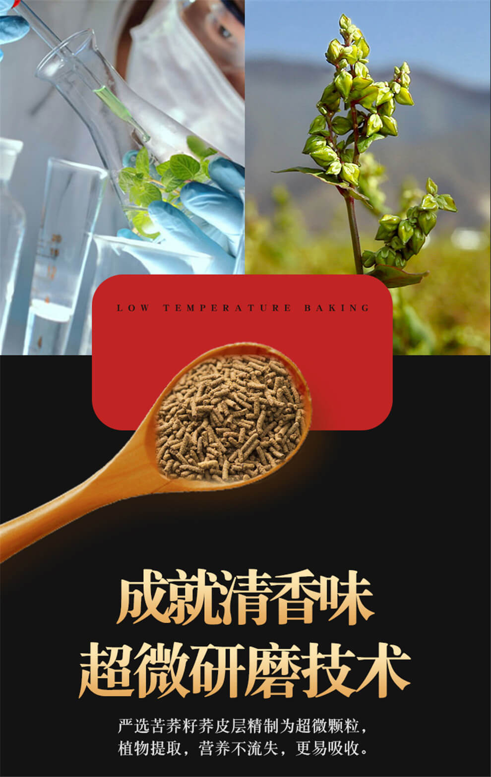 送138g盒装 环太 苦荞茶516克 高寒醇香黑苦荞茶袋装 大凉山高山苦荞