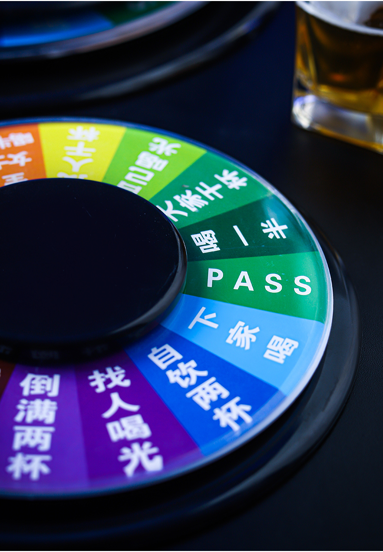 喝酒游戏转盘创意酒吧ktv娱乐助兴玩具俄罗斯转盘行酒令用品定制 20cm