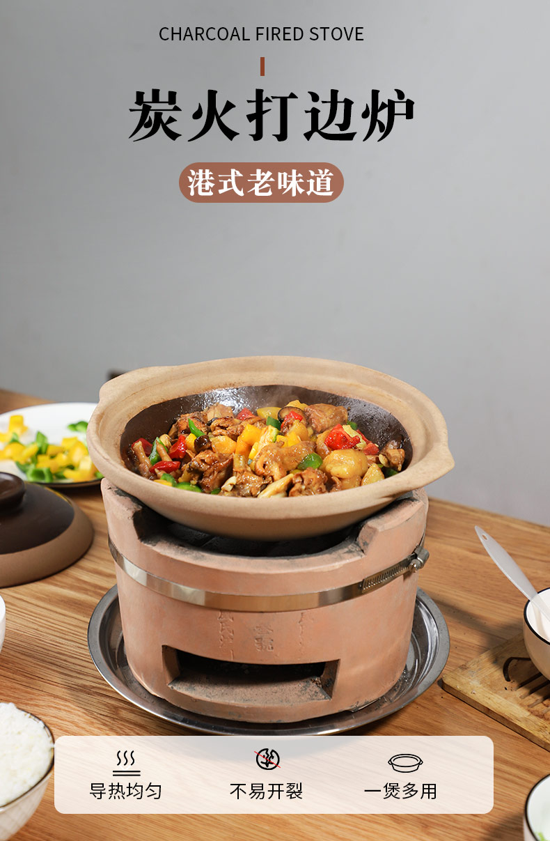 港式打边炉炭炉火锅炉老式家用商用煲汤砂锅陶土烧碳的木炭小炉子大号