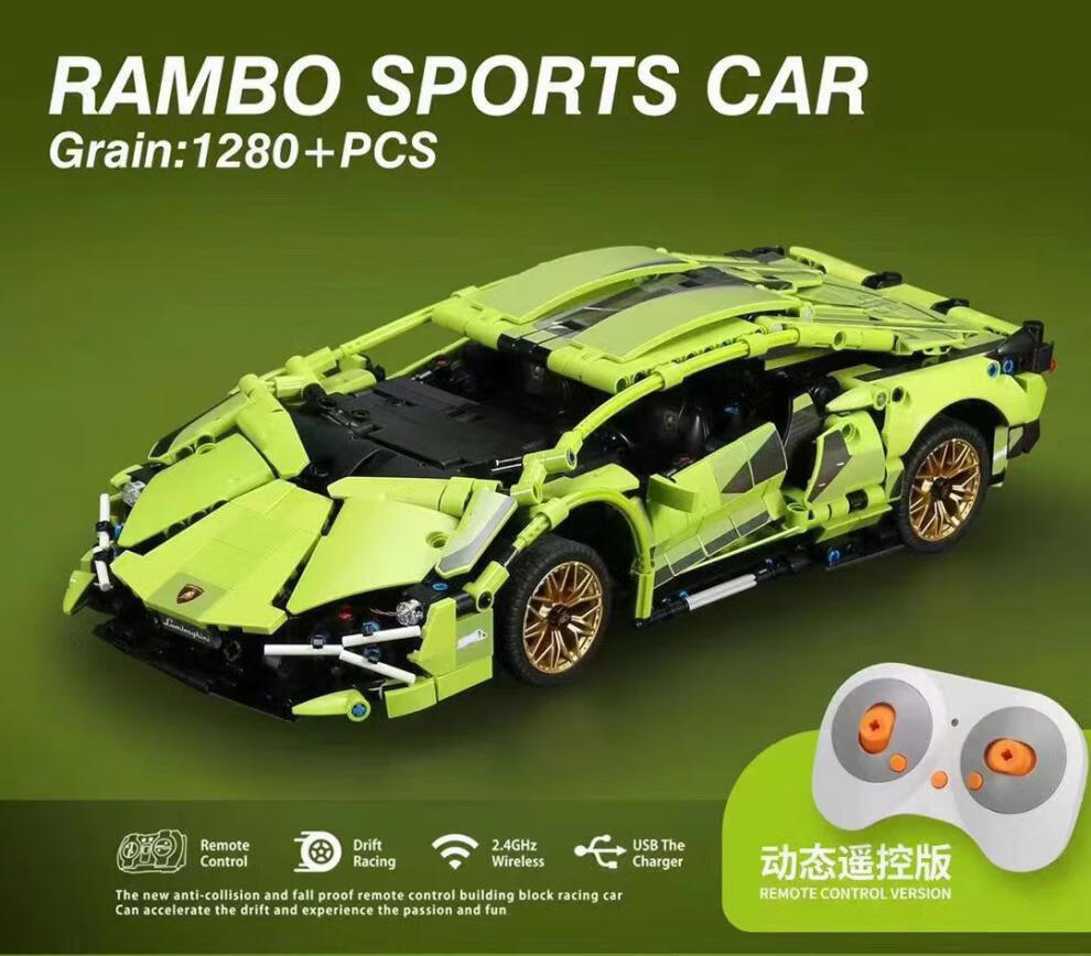 乐高lego旗舰积木小颗粒跑车兰博基尼遥控赛车高难度大型儿童玩具