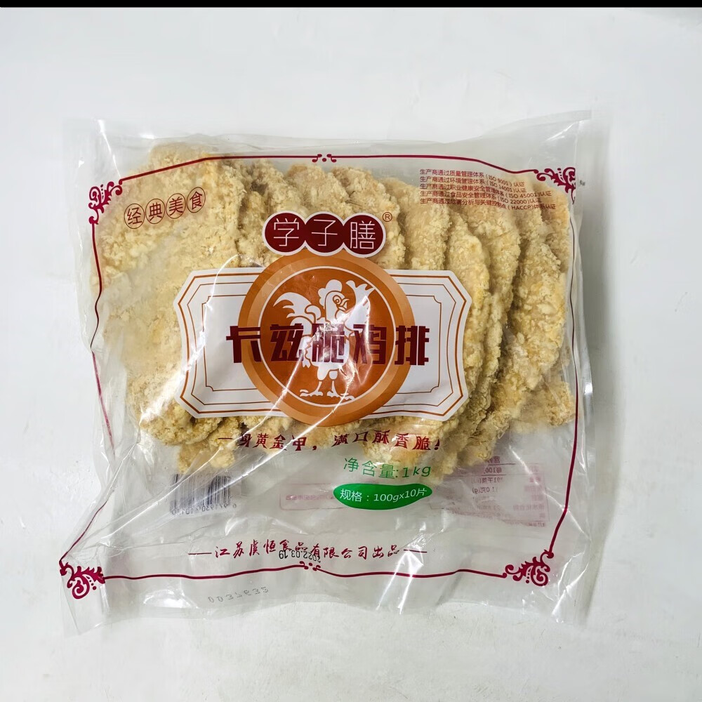学子膳卡兹脆鸡排 商用20斤100片裹粉鸡排饭汉堡肉便当食材 1千克*10