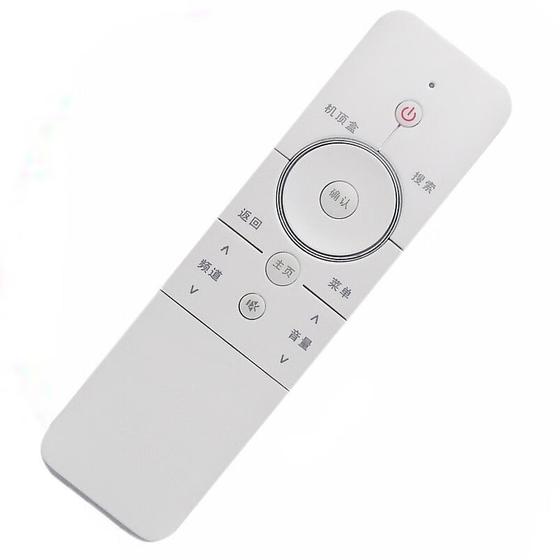 液晶电视机智能系列遥控器 创维yk-8600j yk-8602j-00【图片 价格