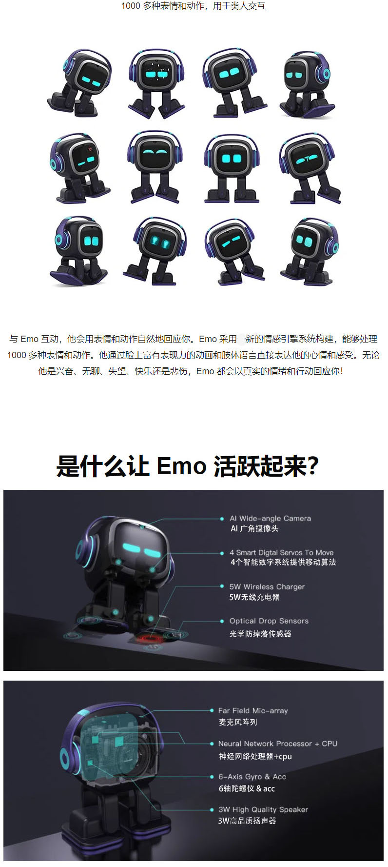 [京选品质]emo机器人 emo电动玩具机器人anki vector机器人 ai智能