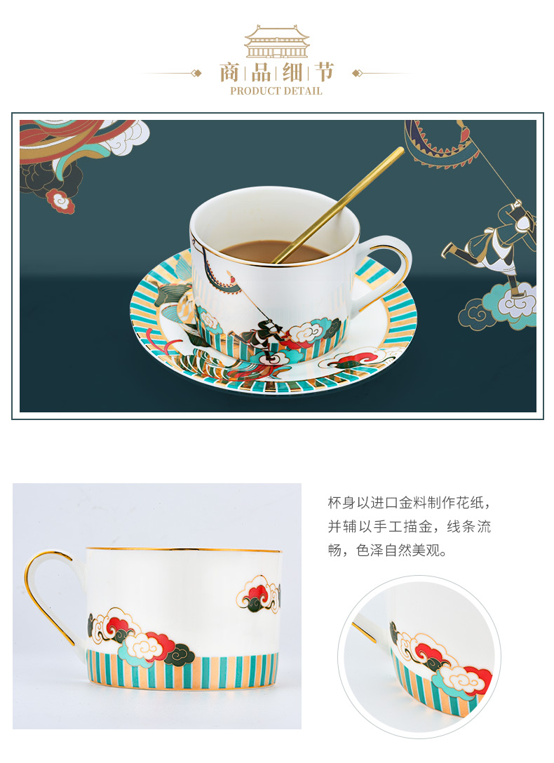 故宫文化紫禁冰嬉咖啡杯套装杯子送礼一杯一碟骨质瓷故宫博物院文创