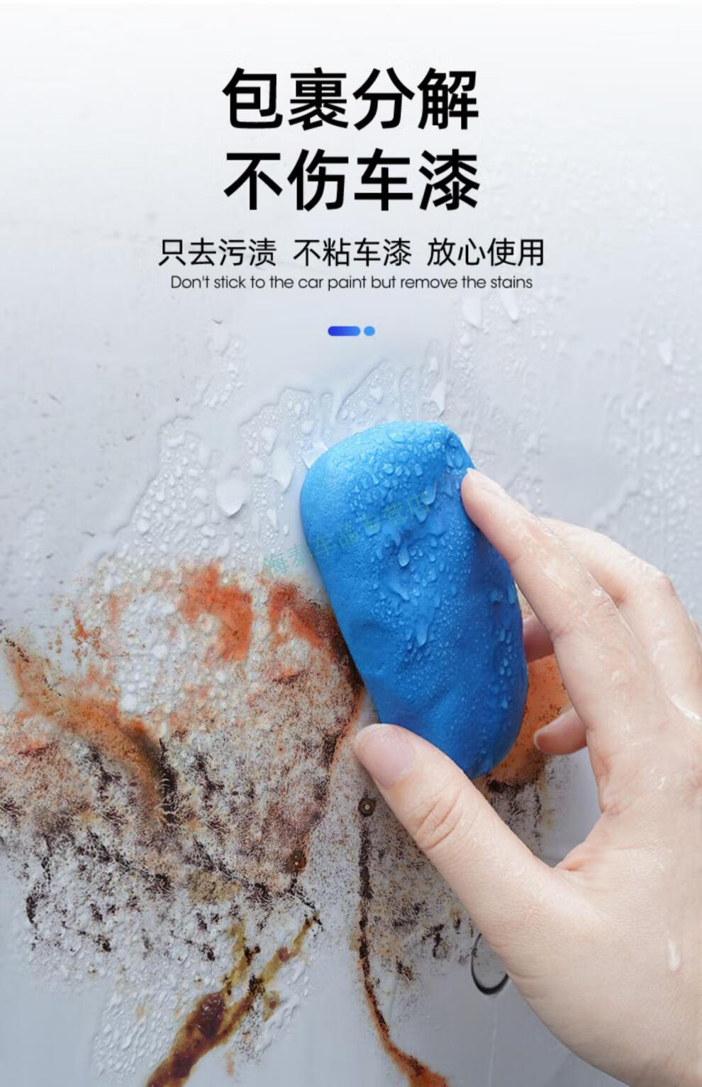 定制洗车泥白车专用火山泥强力去污磨泥块黑车车用擦车去飞漆汽车美容