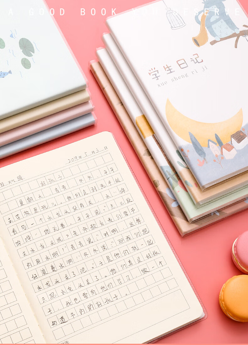 8本装小学生作文日记本小清新可爱卡通创意儿童用胶套本方格一年级