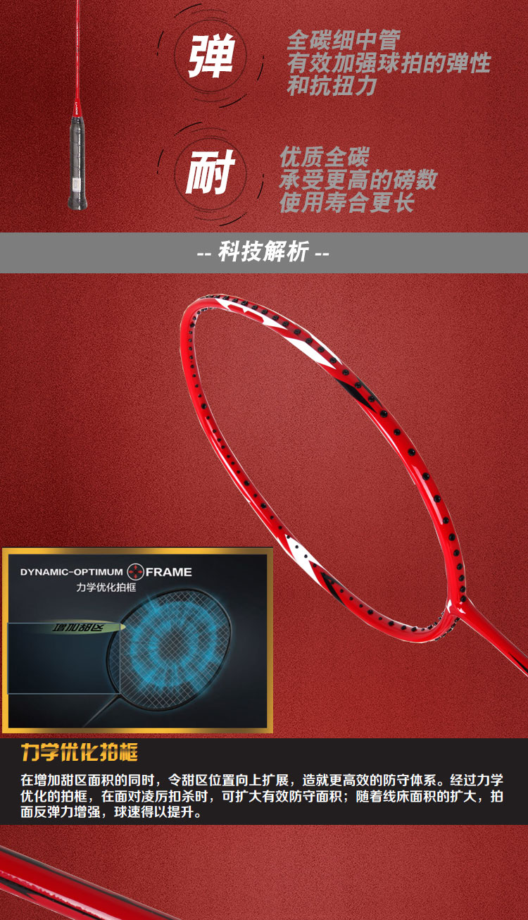 李宁lining全碳素羽毛球拍单拍双拍a880a套餐