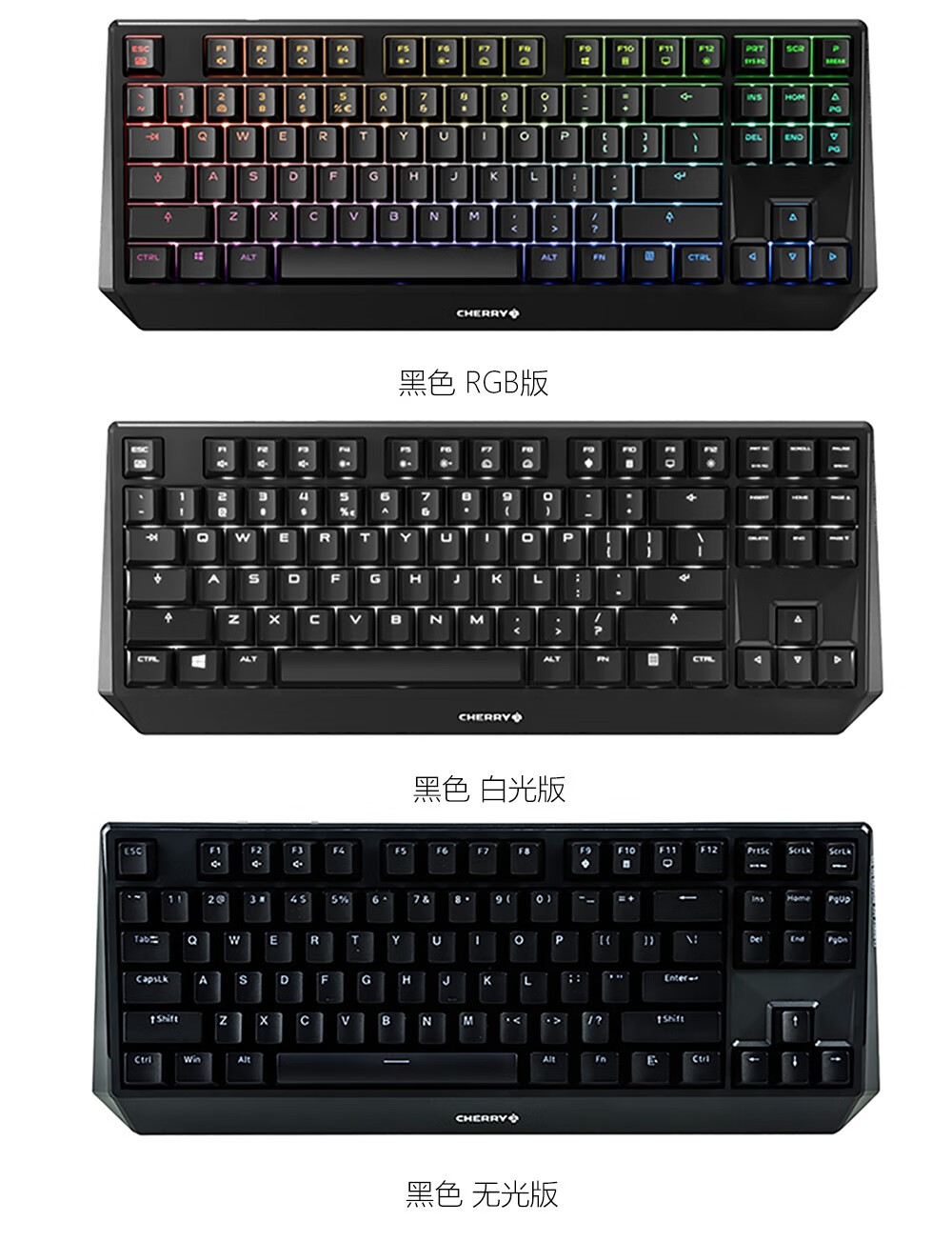 0电竞游戏rgb机械键盘87/108键黑轴红轴青轴茶轴 87键-无光-黑色 茶轴