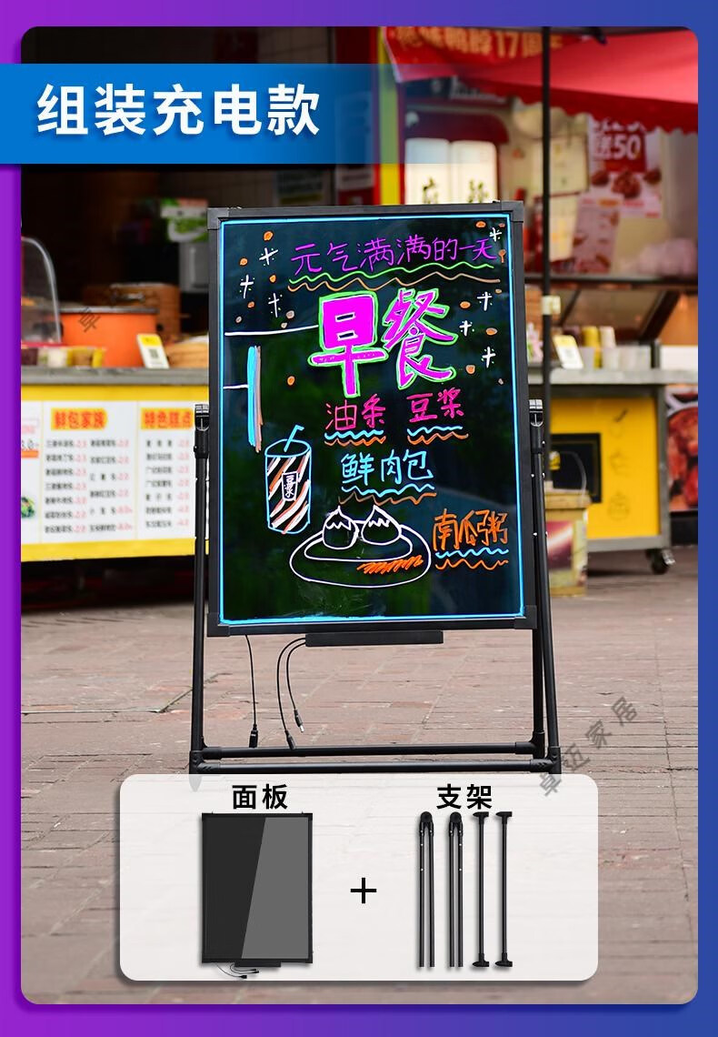 发光小黑板led荧光板闪光充电款摆摊地摊店铺用商用门口宣传电子屏