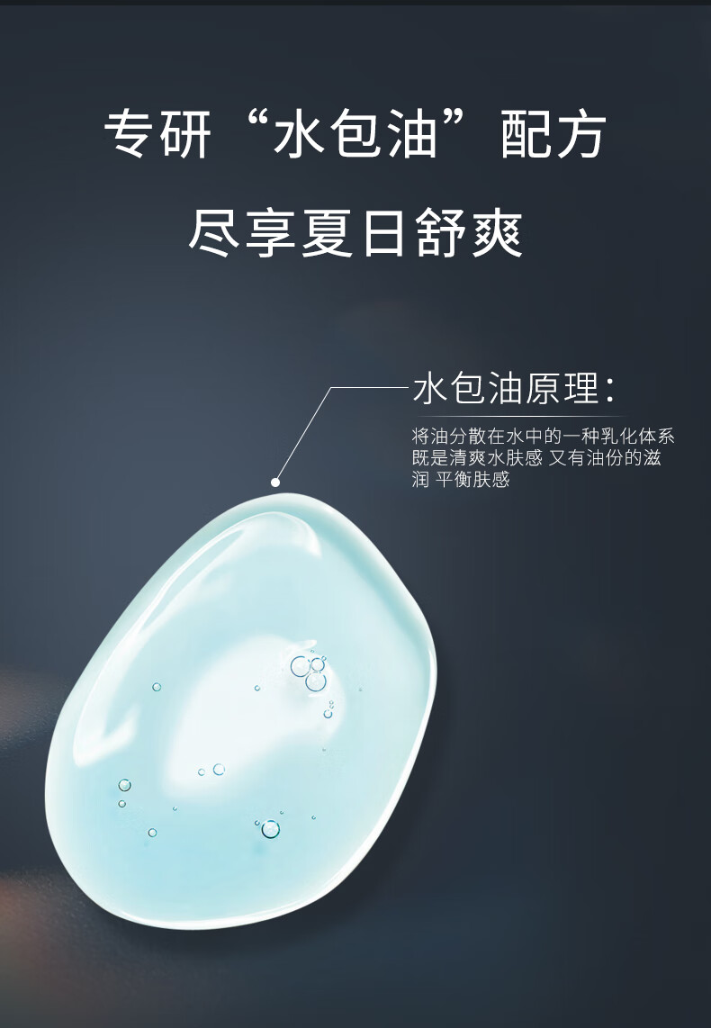 欧华蔻补水保湿能量精华水女湿敷提亮肤色化妆水紧致修护肌肤女男通用