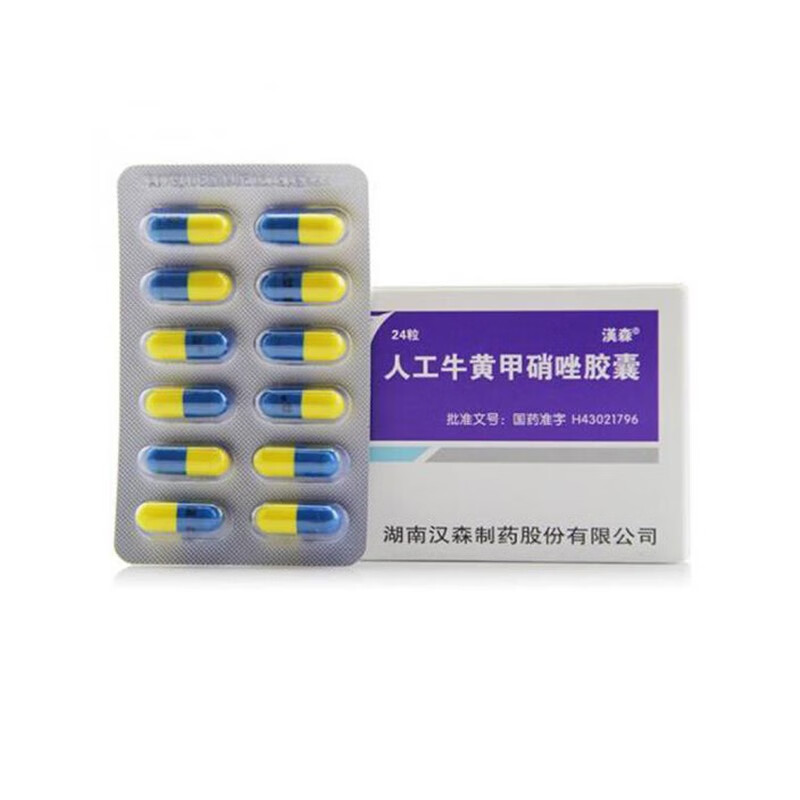 汉森 人工牛黄甲硝唑胶囊 12粒*2板