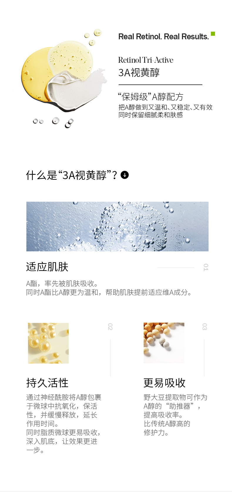慕拉得（Murad）视黄醇面部精华礼盒95ml早C晚A维A醇抗皱紧致送女友女神节礼物  【晚A】面部精华95ml礼盒