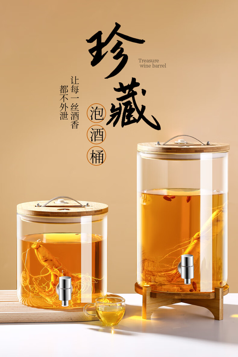 泡酒专用酒瓶玻璃瓶家用高档酒桶泡酒罐酒坛子密封带龙头装酒容器 15