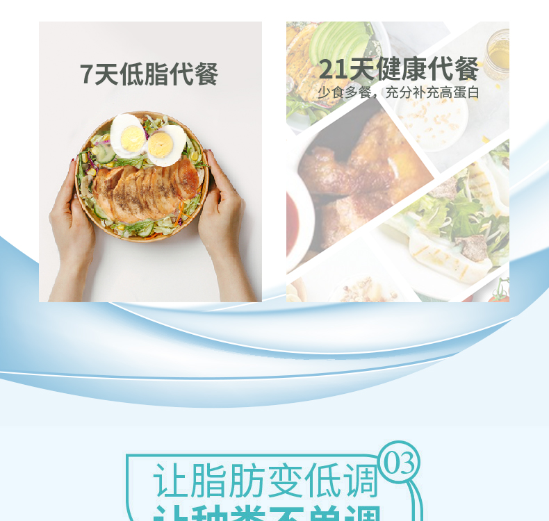 国家队战备食品 优形 低脂即食鸡胸肉 100g*10袋 图5