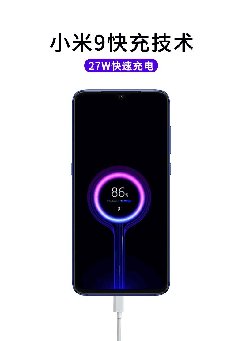 潮範 小米9/10充電器頭27w快充mix2s紅米k20/note789pro/k30i數據線