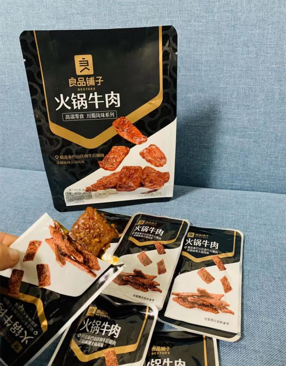 良品铺子新货火锅牛肉72g3袋牛肉干麻辣熟食零食辣卤味小包即食麻辣