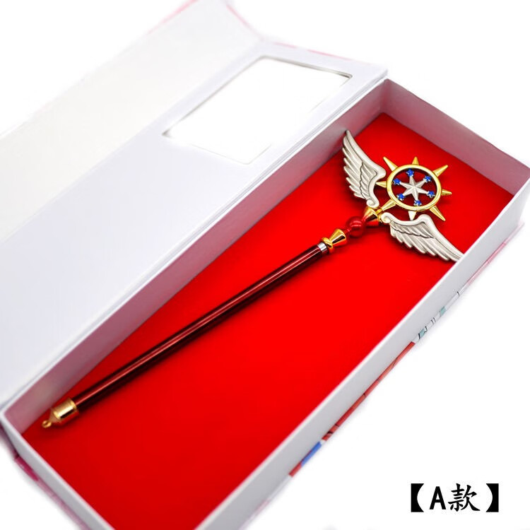 抖音鸟头锤 鸟头锤百变小樱鸟头槌鸟头杖锤子景品小樱魔杖锤魔卡少女