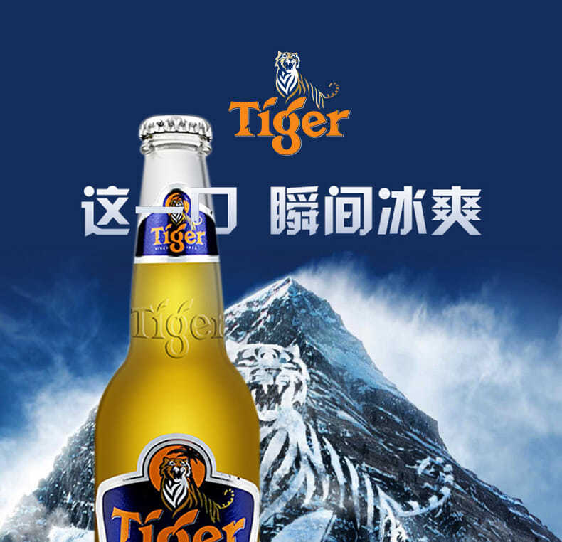 虎牌啤酒 tiger虎牌晶純啤酒小玻璃瓶300mlx24瓶整箱裝廣東 虎牌晶純