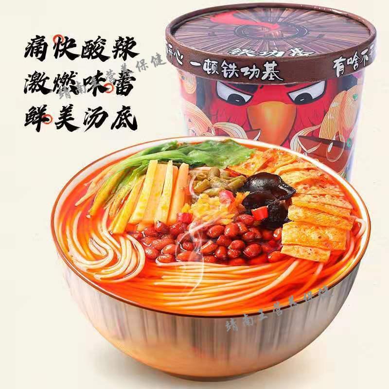 铁功基螺蛳酸辣粉铁公鸡淮南牛肉汤回味鸭血粉丝南京速