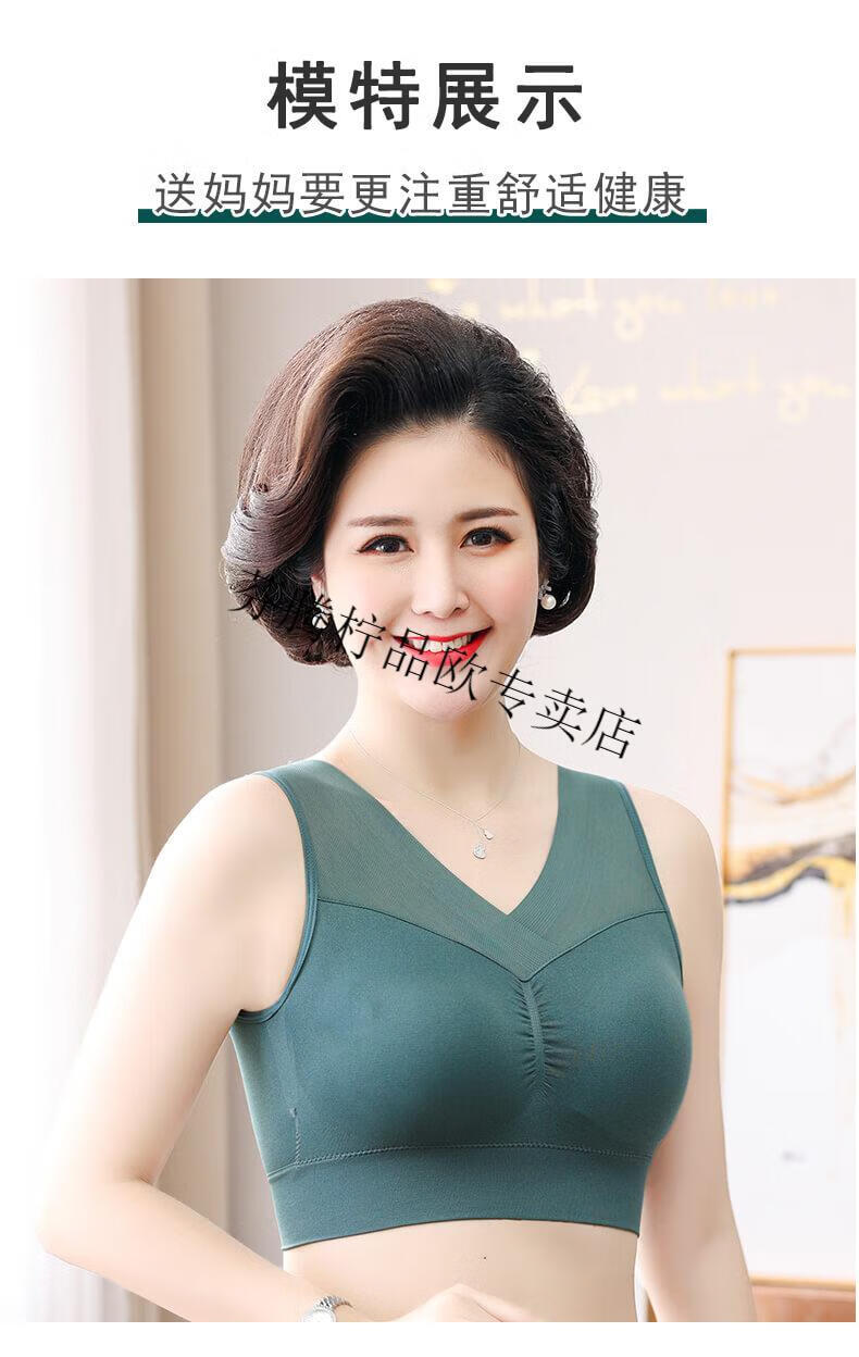 芬腾 旗舰妈妈内衣女文胸背心式无钢圈中年妇女运动美背聚拢薄款夏季