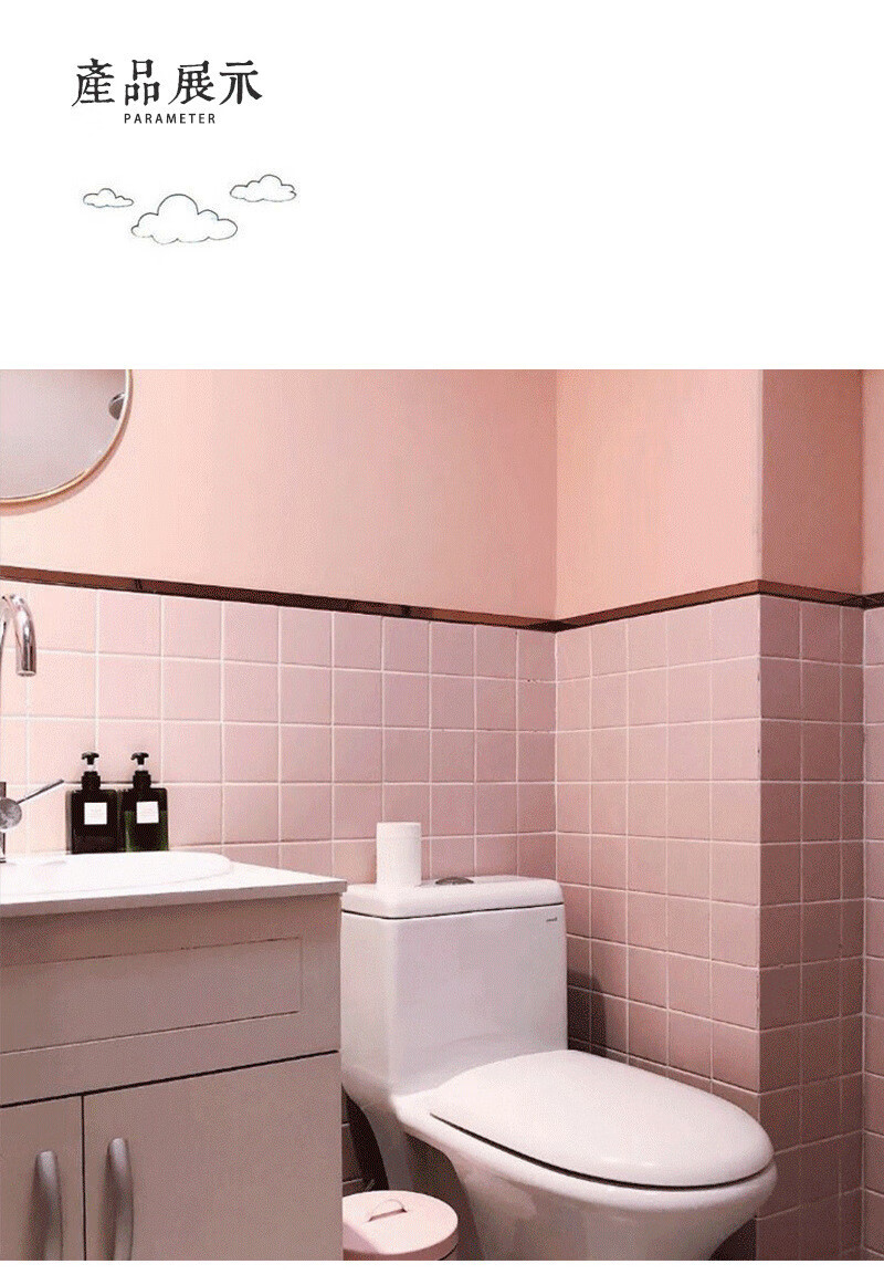 永福里粉红色马赛克厨房背景墙装饰卫生间瓷砖女孩浴室客厅墙砖防滑