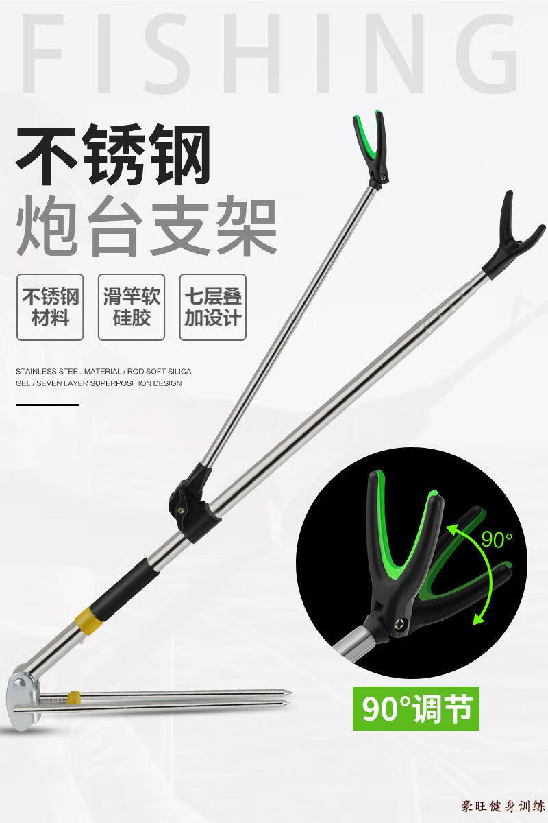 台钓架竿不锈钢架杆鱼杆支撑架手竿杆架特惠一代不锈钢支架无地插15m
