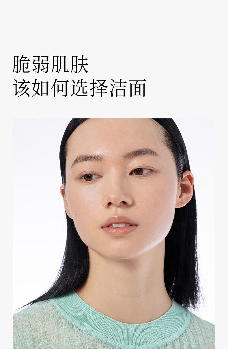 谷雨 氨基酸洗面奶刷头泡沫洁面清洁男女学生圣诞礼物送女友 刷头洁面150ml+替换装150ml