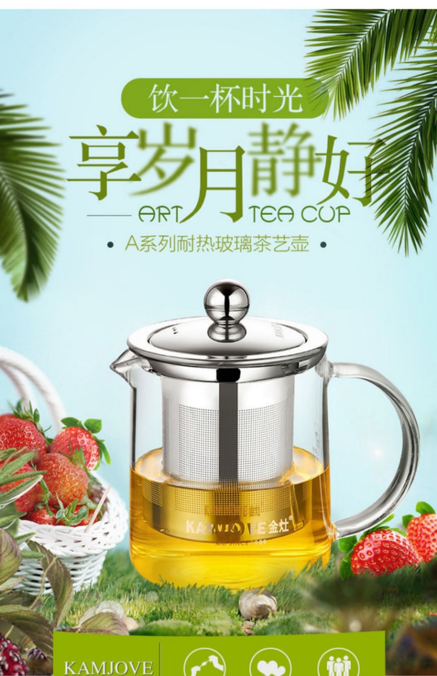 金灶飄逸杯內膽 泡茶壺a01耐熱玻璃飄逸杯花茶杯a02 a03 a04 a07 a08