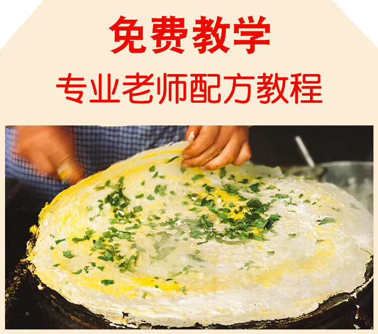 煎饼机圆鏊子怎么清洗(煎饼机鏊子什么材质的好些)