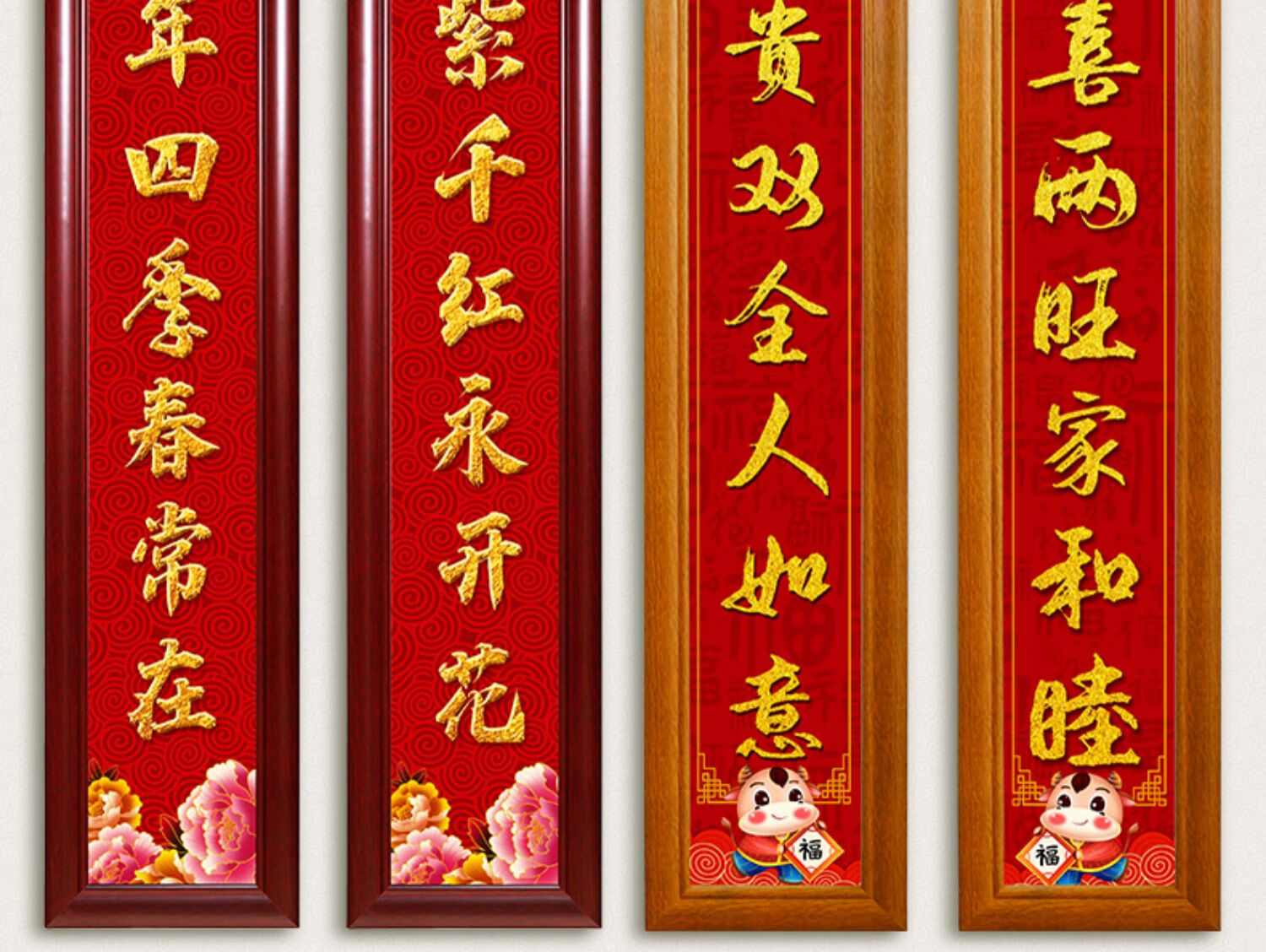 对联裱框 新年春联框架挂墙式剪纸春节对联框 书法作品字画裱框定制