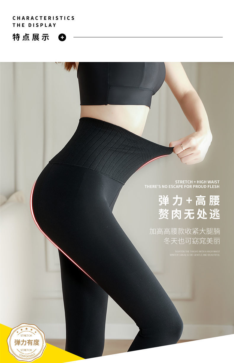 88828-打底裤女外穿光腿神器高弹力冬季加绒假透肉秋腰收腹丝袜中厚连体 高腰肤色连袜【320克加绒加厚】 均码【80斤-140斤】-详情图