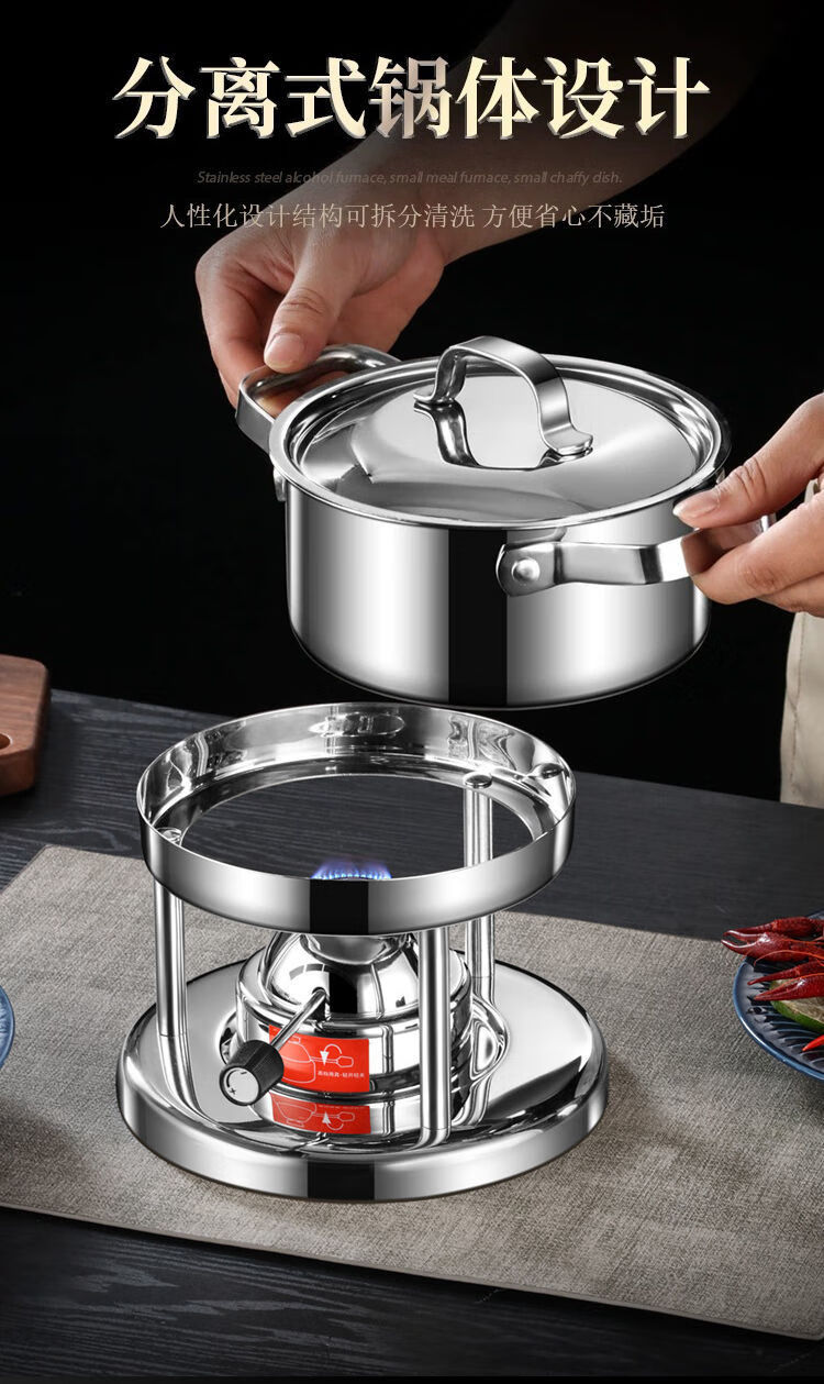 虎神304不锈钢火锅炉单人火锅锅具燃气小火锅家用瓦斯炉家庭会所餐桌