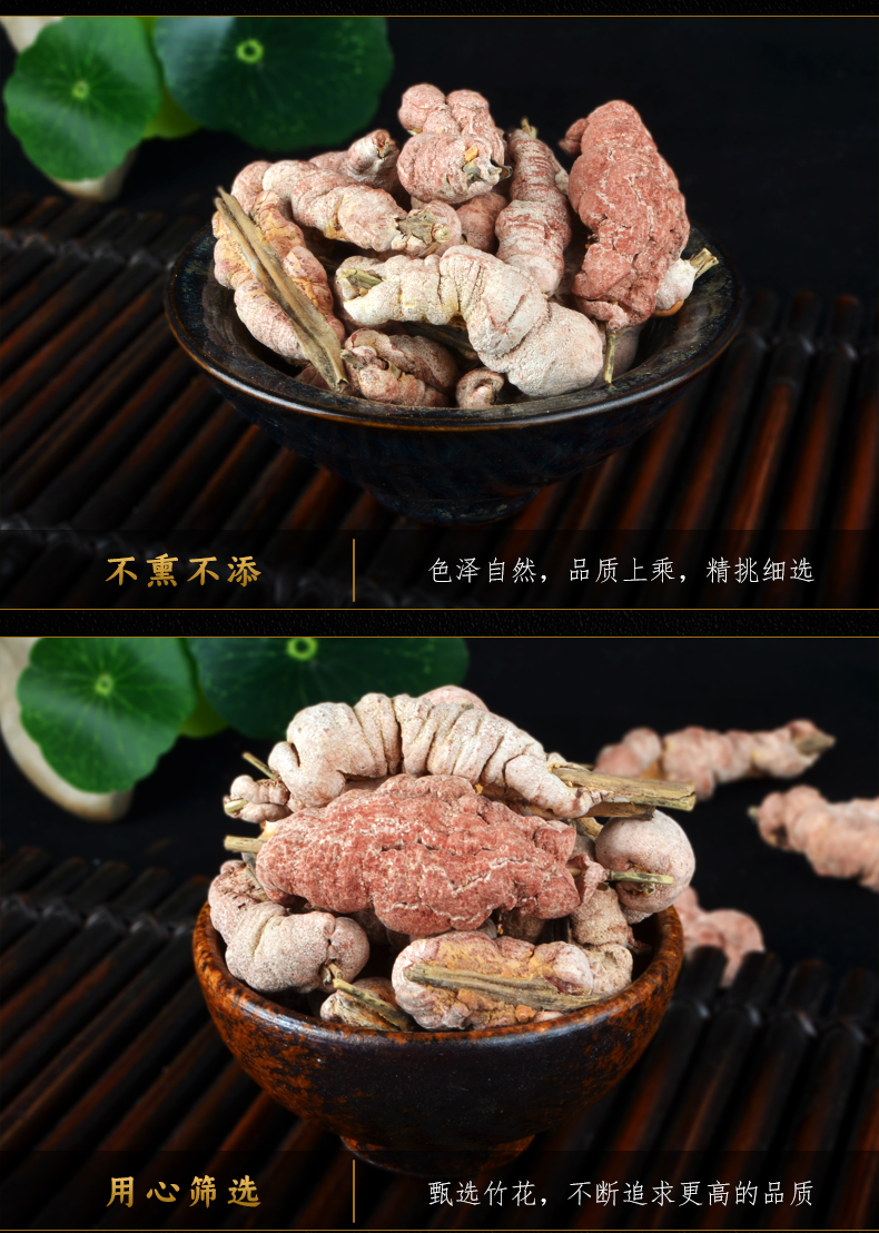 竹黄500克g纯竹参天然中药材竹茧天竹泡酒苦竹花竹