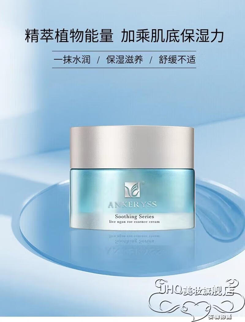 TWG安珂羽思活颜保湿醒肤露羽思精华修护赋活霜 精华液精萃洁颜 现货 护手霜一只颜色随机