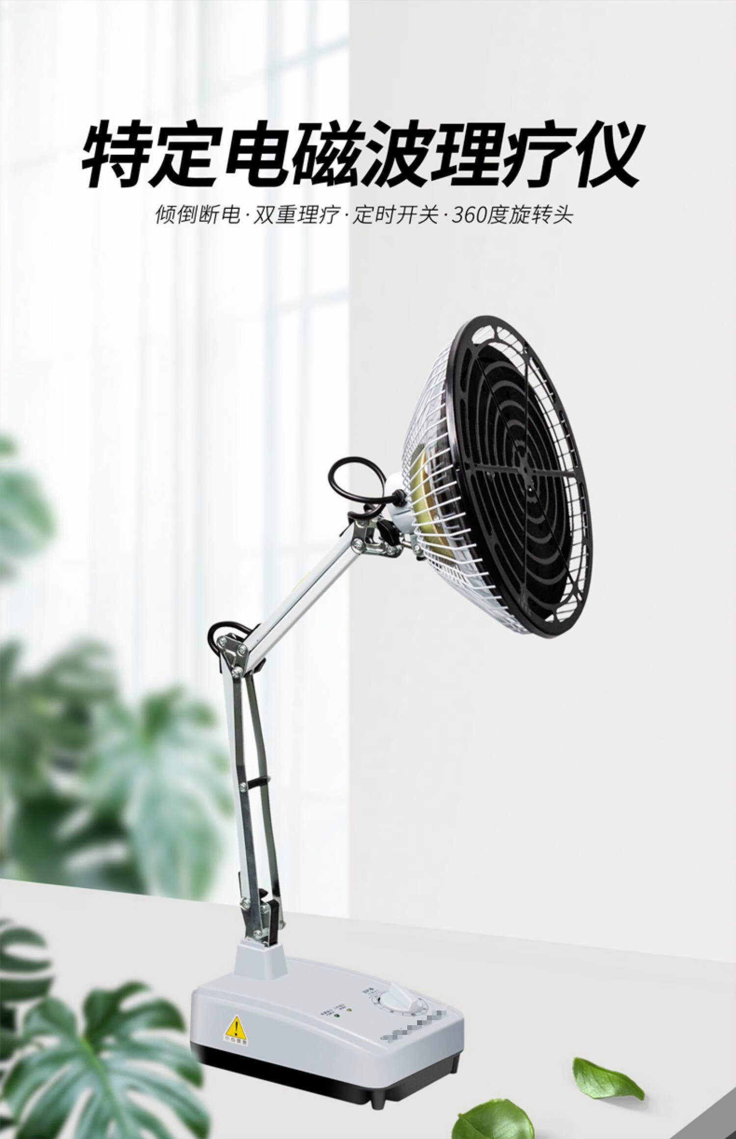 abay安贝烤电灯理疗灯神灯烤灯家用热敷电烤电灯电磁波烤电治疗器岙筱