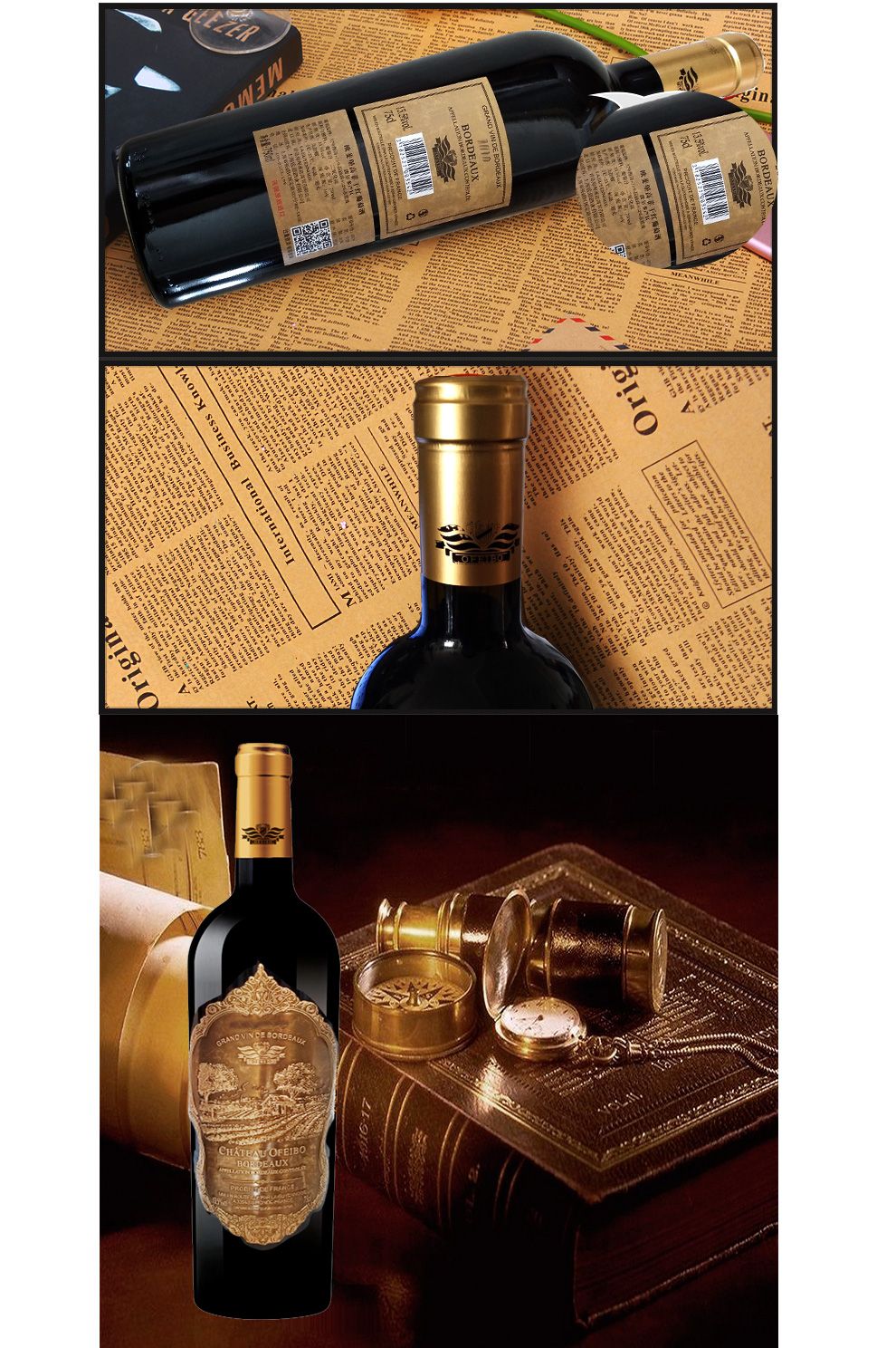 法国波尔多aoc红酒原瓶进口欧斐堡高菲干红葡萄酒葡萄年份2016六支