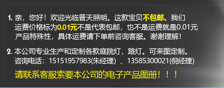 2，庭院燈LED路燈戶外3米3.5米4路燈杆小區景觀燈公園防水道路高杆燈 特價款（A款小號） 30W