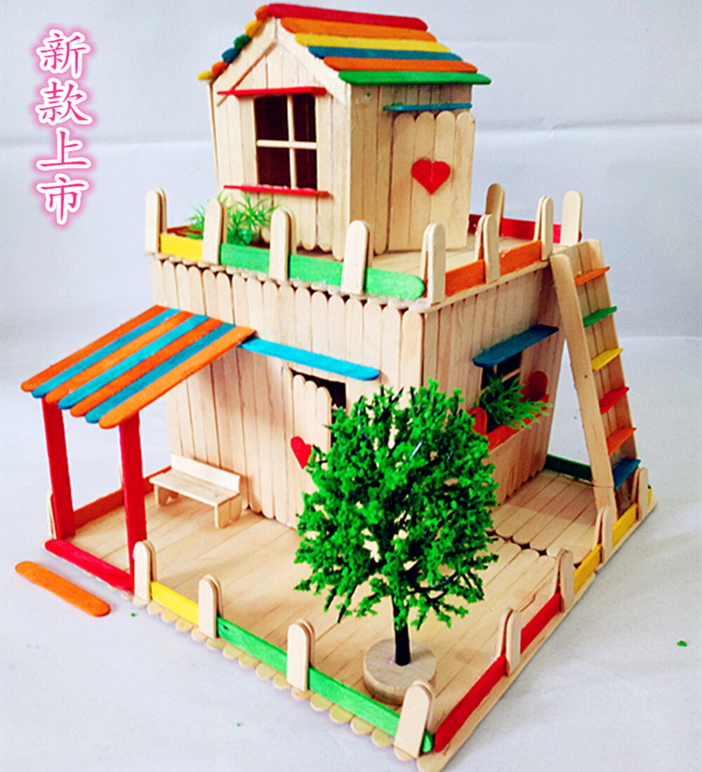 雪糕棒冰糕棒diy儿童手工制作模型房子材料包幼儿园益智创意材料 简装