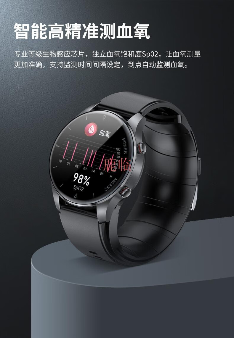 华为手机通用watchgt2高精度加压气泵式测血压智能手表监测心率体温