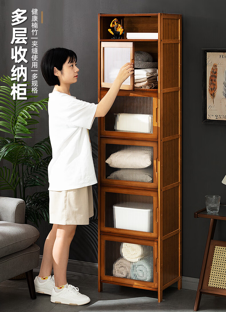 淘之良品 落地多层阳台储物柜子玩具收纳架夹缝多功能杂物柜客厅隔断