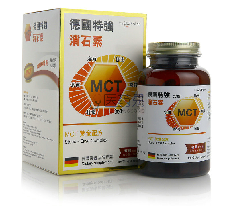 香港jd海外仓直邮德国特强mct消石素150粒德国消石素碎石素肾石尿石