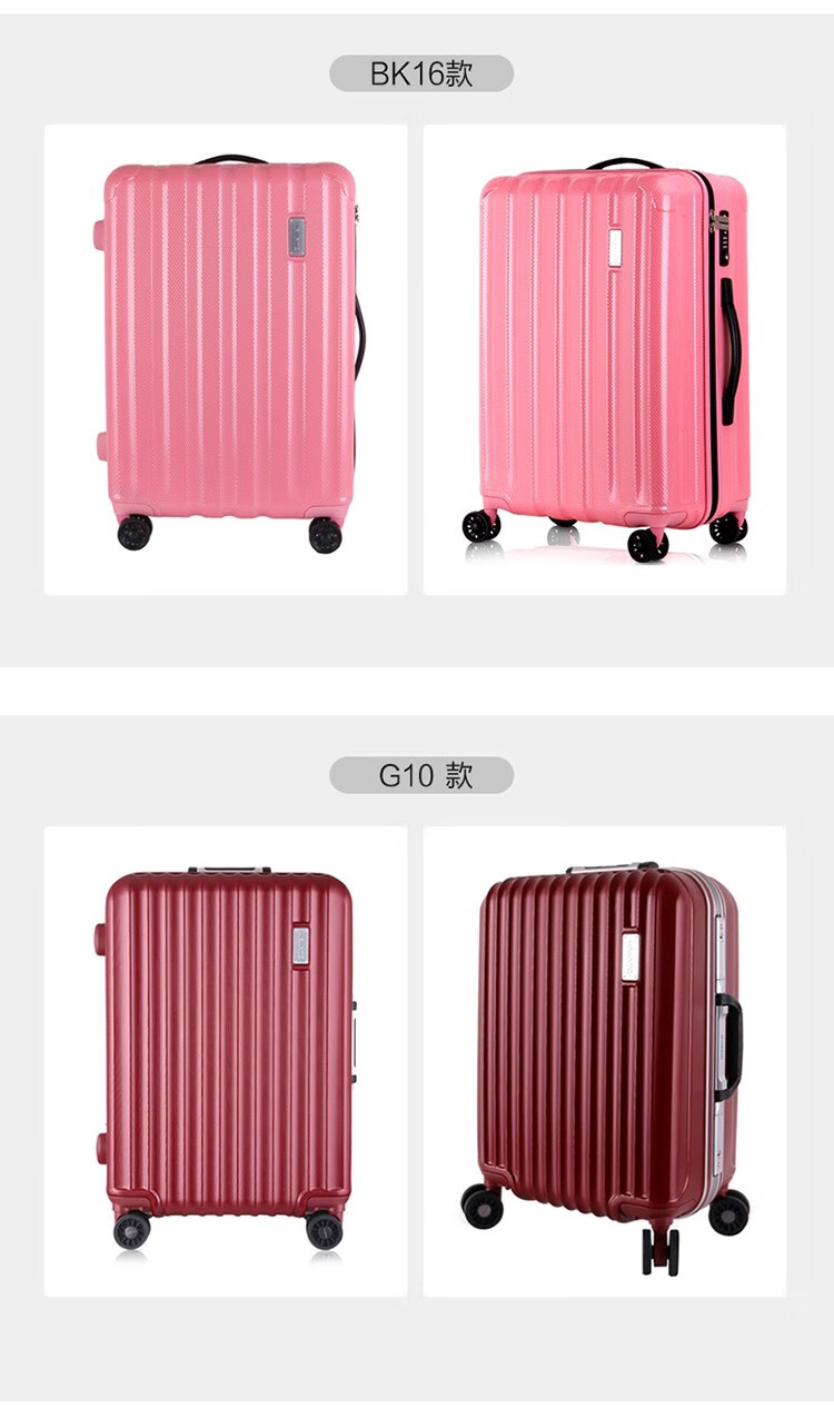 美纳途行李箱28时 美纳途行李箱女超大容量28时拉杆箱万向轮旅行箱男